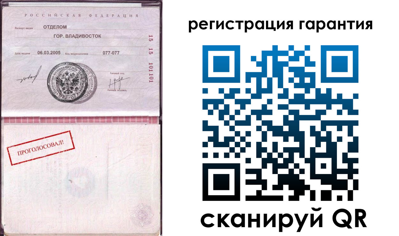 временная регистрация поиск в Сергиевом Посаде