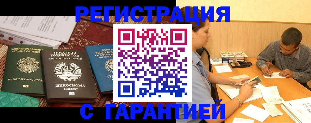 регистрация для дет. сада в Сергиевом Посаде